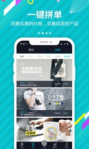 小鱼定制截图2