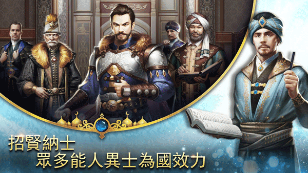 苏丹的游戏截图0