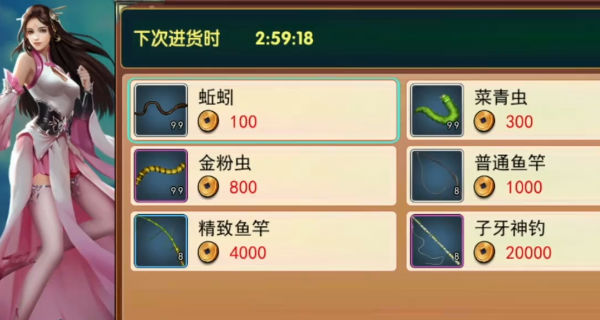 濡沫江湖免费版截图1