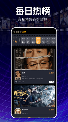 新白云视频免费截图1