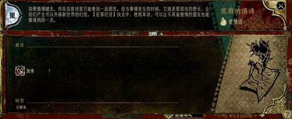 苏丹的游戏