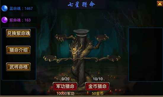 风云天下OL