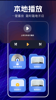 新白云视频免费截图2