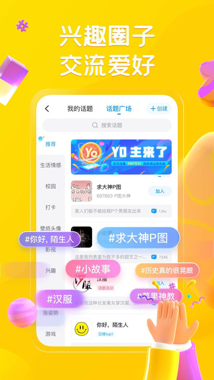 最右最新版截图0