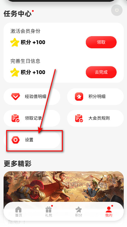 万国觉醒正版