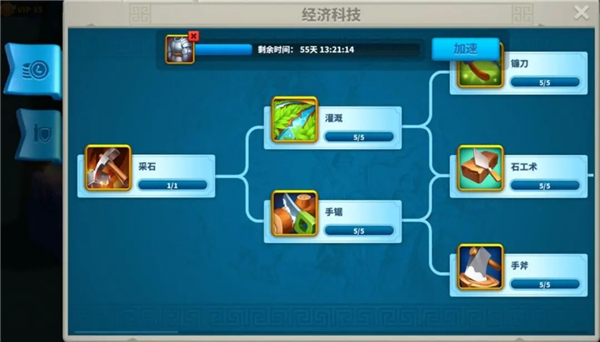 万国觉醒正版