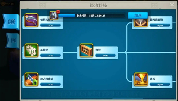 万国觉醒正版