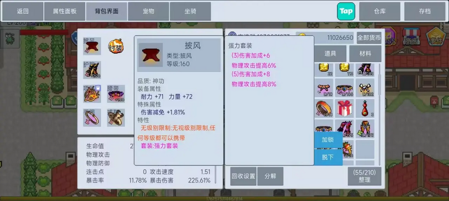 契约与冒险英雄传说游戏  安卓版