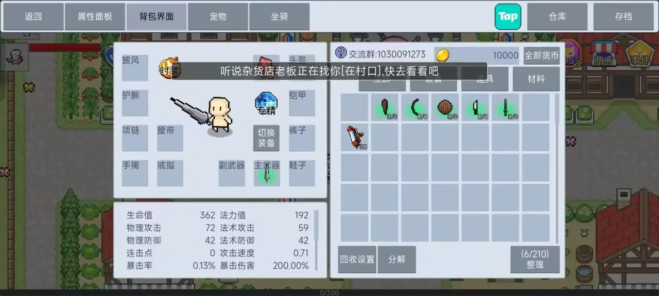 契约与冒险英雄传说游戏  安卓版
