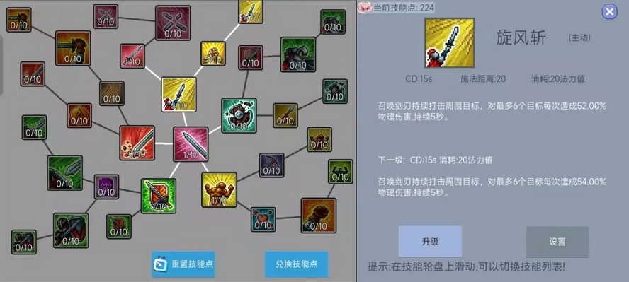 契约与冒险英雄传说游戏  安卓版