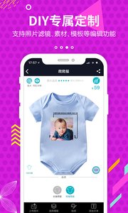 小鱼定制截图1
