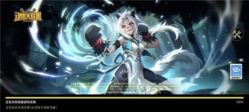 动物大联盟正版