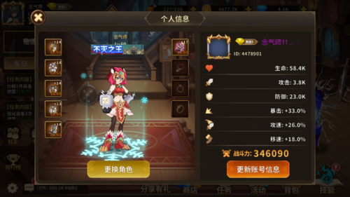 动物大联盟正版