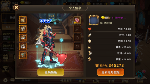 动物大联盟正版
