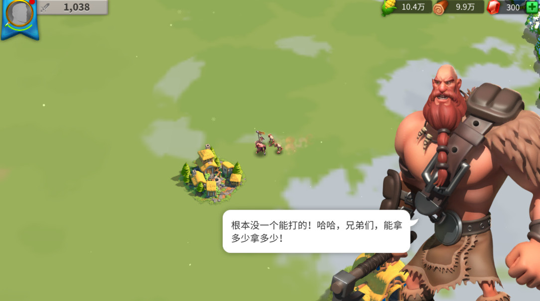 万国觉醒正版截图0