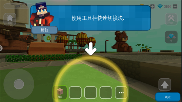 小小世界大爆破