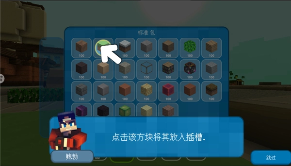 小小世界大爆破