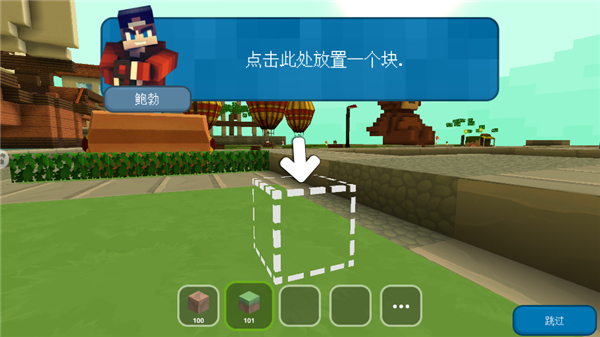 小小世界大爆破