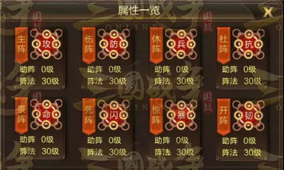 三国战争谷歌