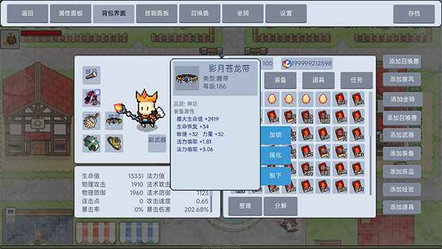 契约与冒险英雄传说游戏  安卓版截图0
