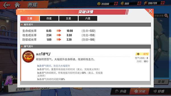 航海王热血航线正版