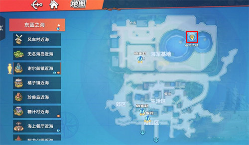 航海王热血航线正版