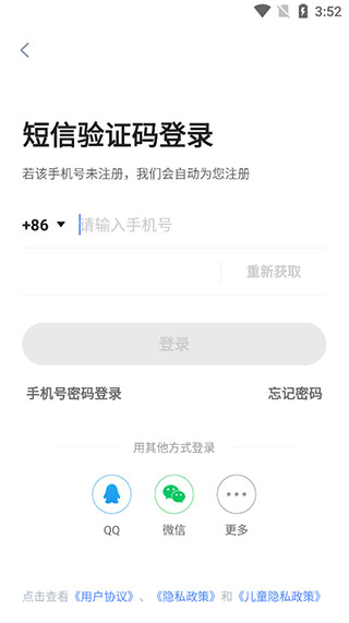 洋葱学园最新版