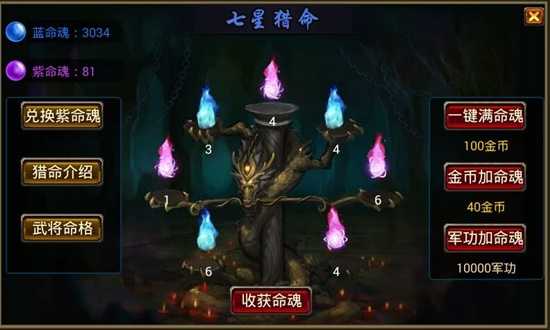 风云天下OL
