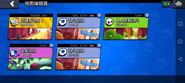 荒野乱斗2025