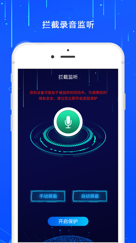 防监控摄像头截图1