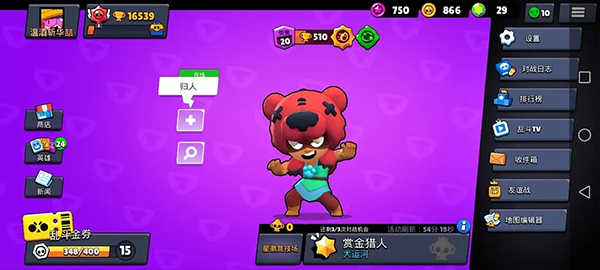 荒野乱斗2025