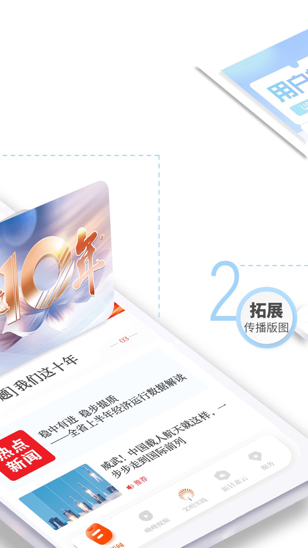 新甘肃截图2
