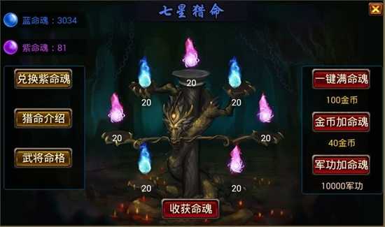 风云天下OL