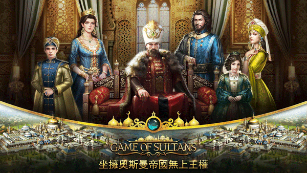 苏丹的游戏截图2