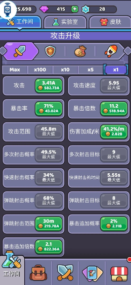 我的野外生存游戏