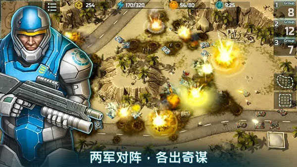 战争艺术3全球冲突国际服截图1