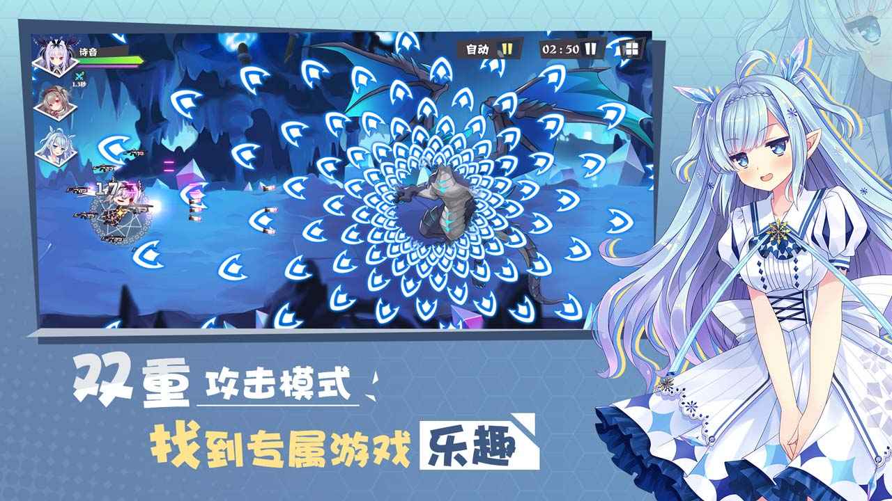 交错残响截图2