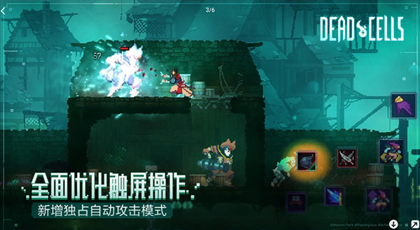dead cells免费版截图4