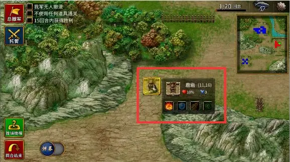 三国志贾诩传