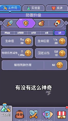 我的野外生存游戏