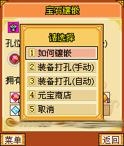 明珠三国最新版