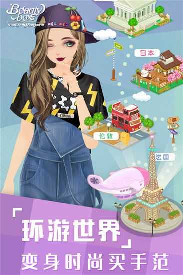 美美小店截图1