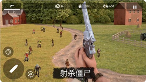 僵尸大灾难中文版截图1