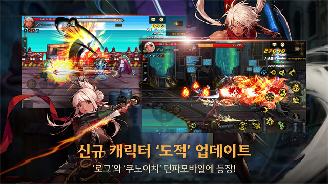 地下城与勇士国际服截图0