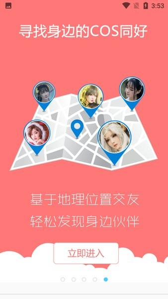 次元岛截图0