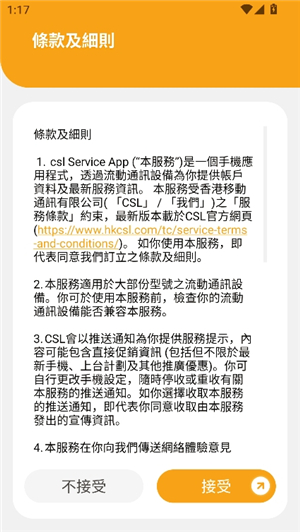 csl