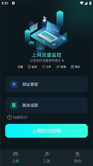 比特精灵安卓版截图0