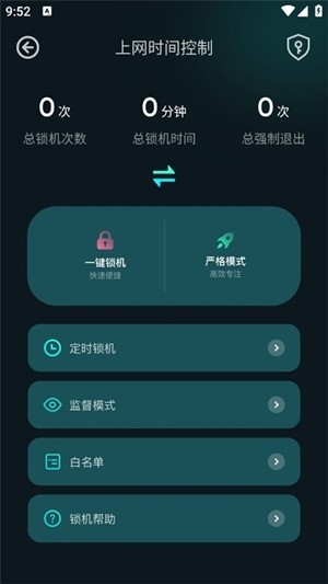 比特精灵安卓版截图1