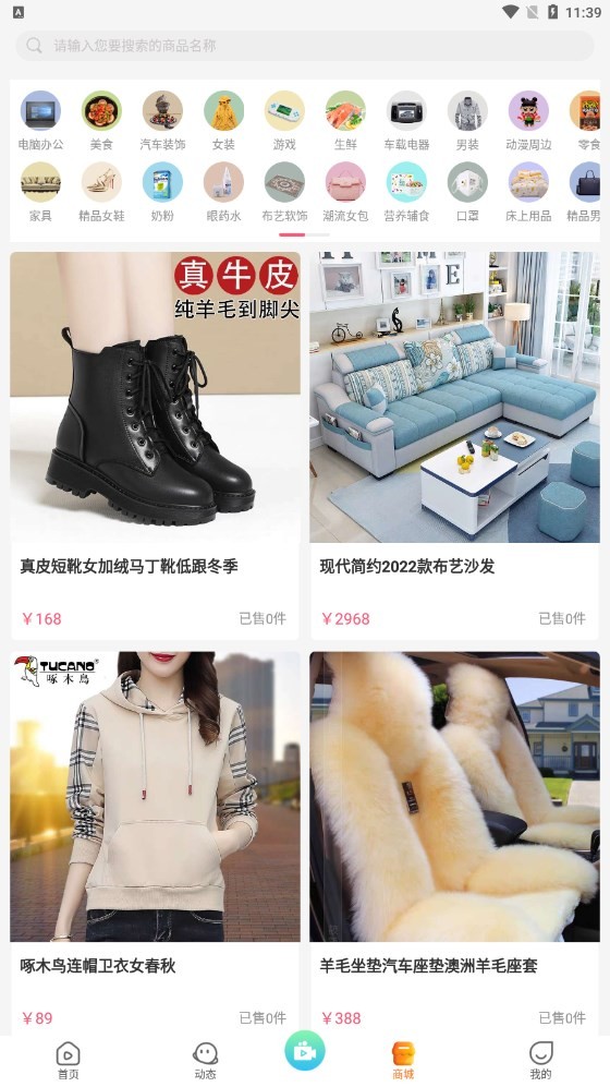 云兔截图0