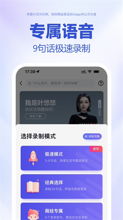 手机版截图0